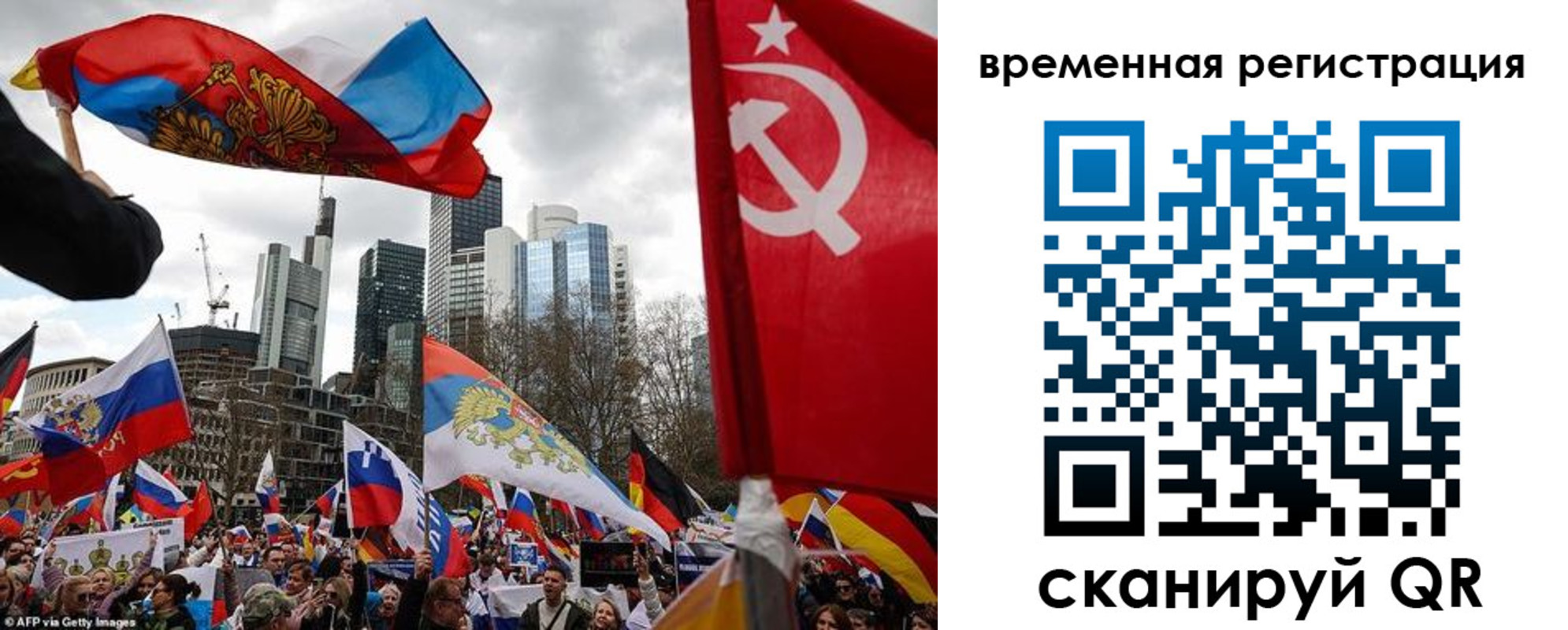 временная прописка в Яхроме