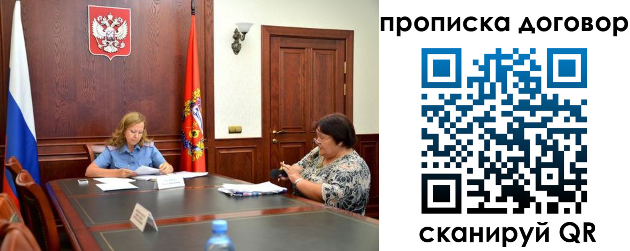 найти адрес прописки в Яхроме
